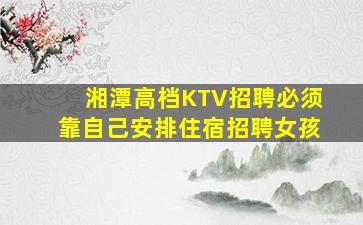 陕西夜总会招聘